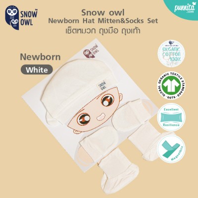 Snow owl Newborn Hat Mitten&Socks Set เซ็ตหมวก ถุงมือ ถุงเท้า - White